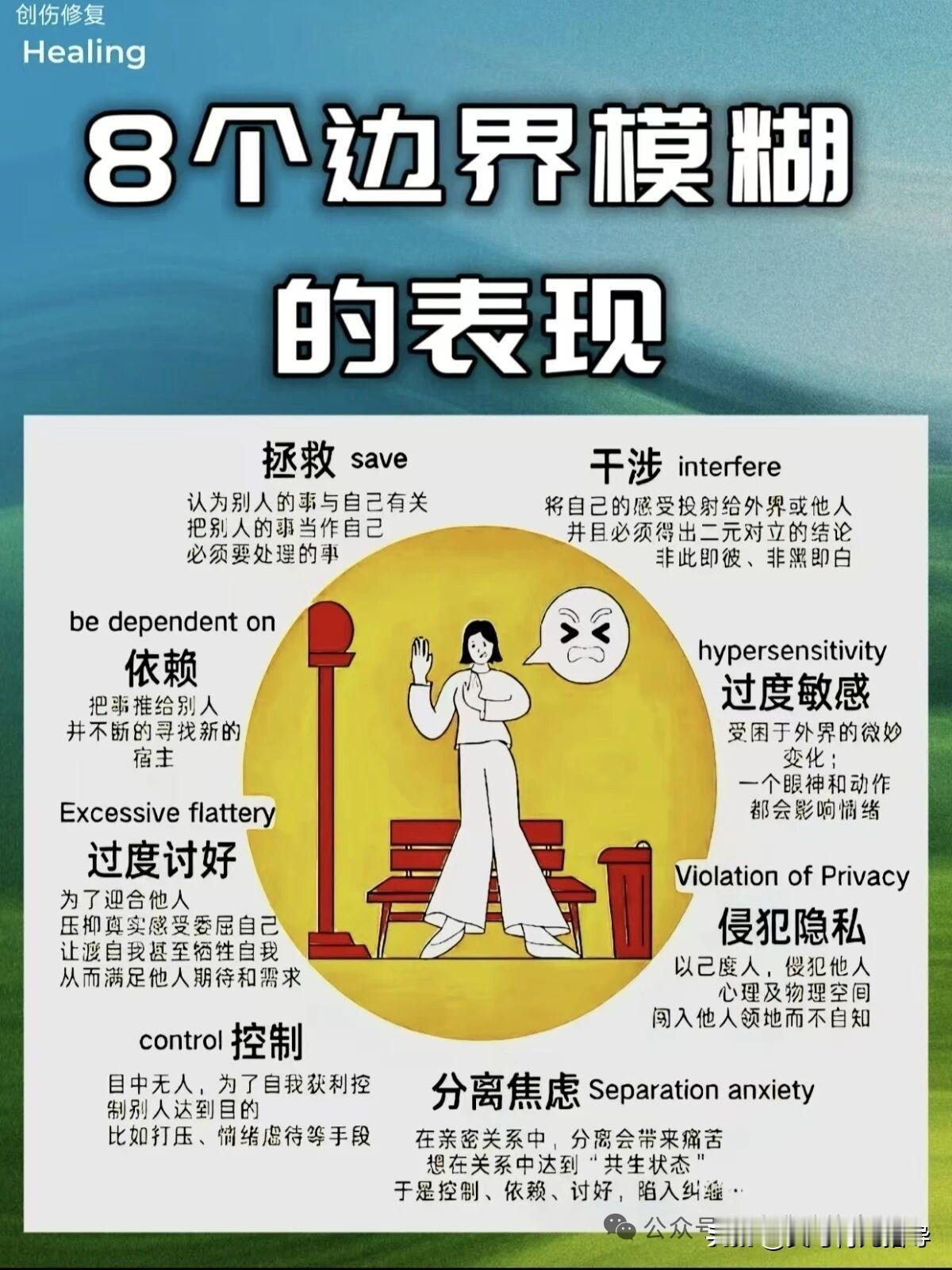 真正的心理学，其实是一门尊重个体、看见人性、破除文化枷锁，让人真正成为自己的科学