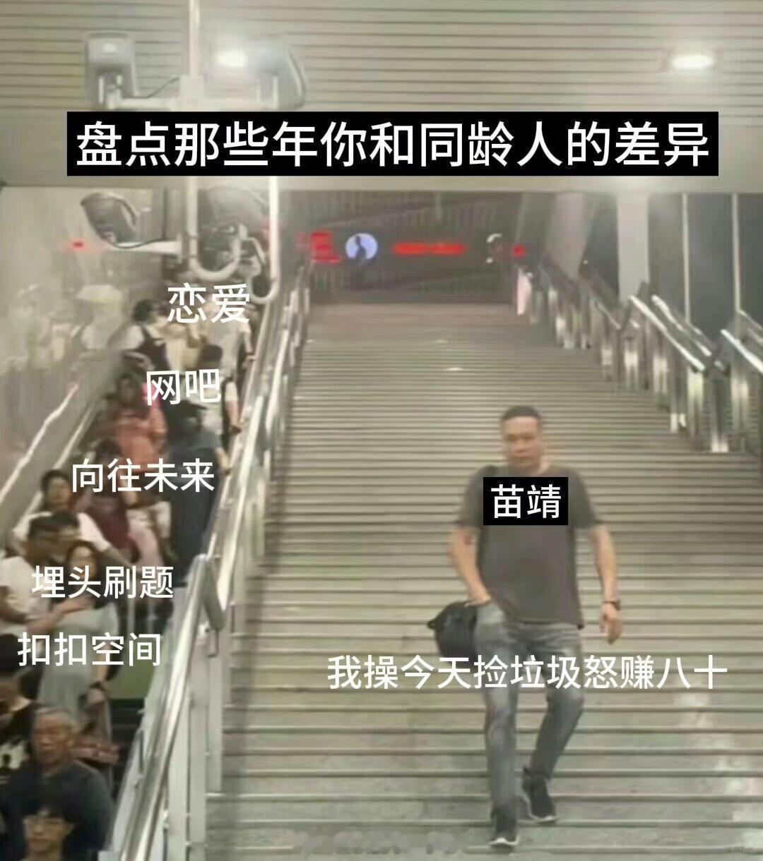 宋威龙贴脸张婧仪唯粉 大家看到的这套梗图出自《野狗骨头》全体剧粉集体产出，属于圈