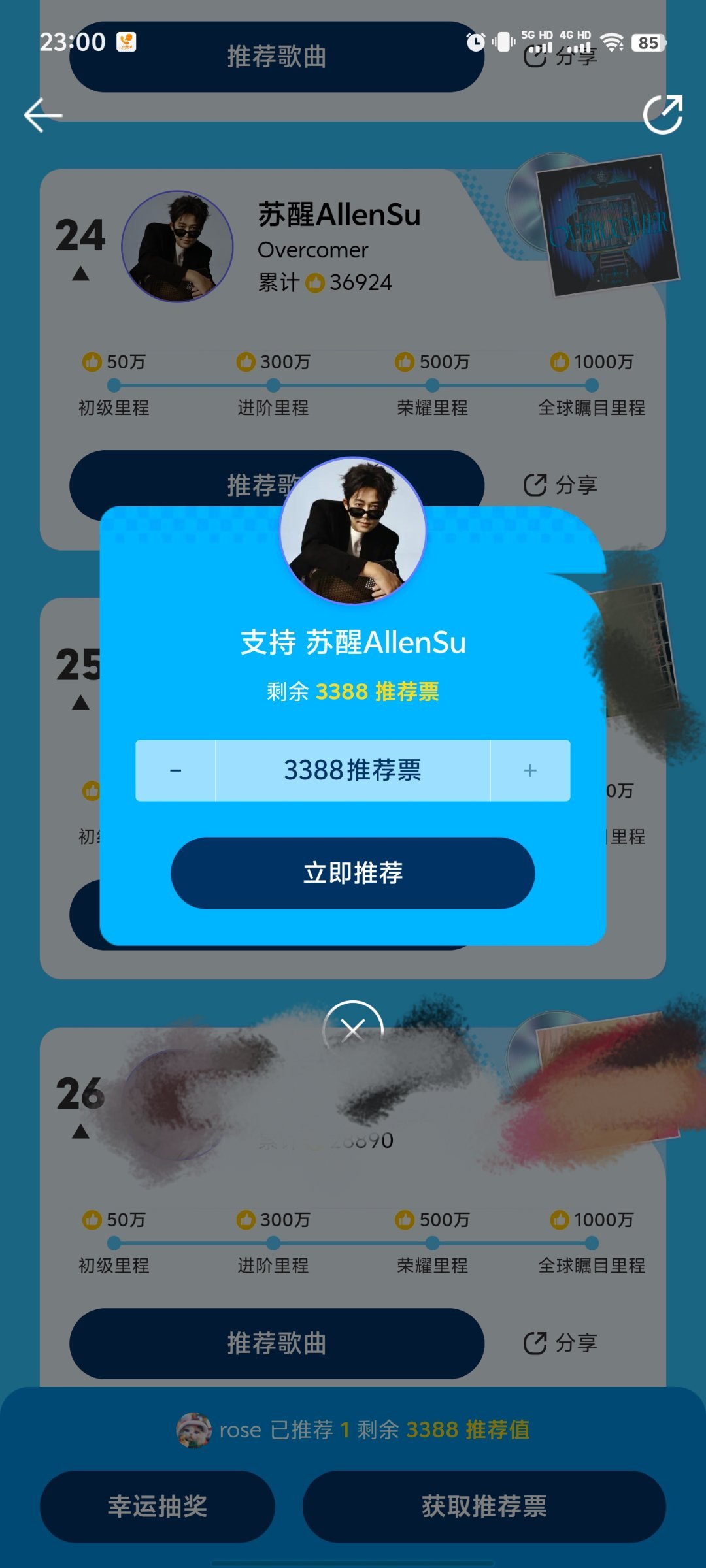 千金散尽还复来 