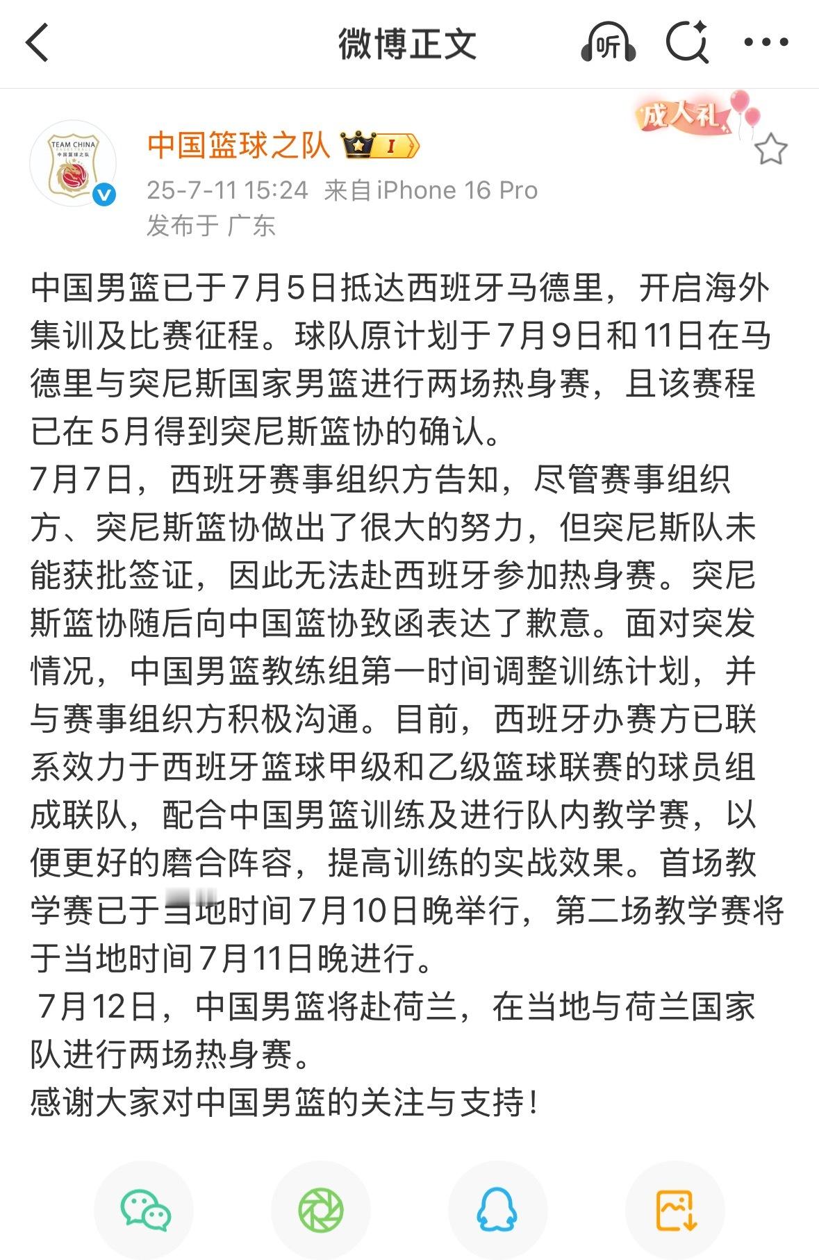 这两条放在一起看真的是经典，太经典了🤣🤣🤣瞎编体现的淋漓尽致 ​​​