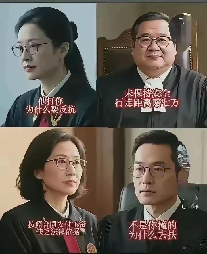 社会风气不好，这些人也起了里程碑的作用。
