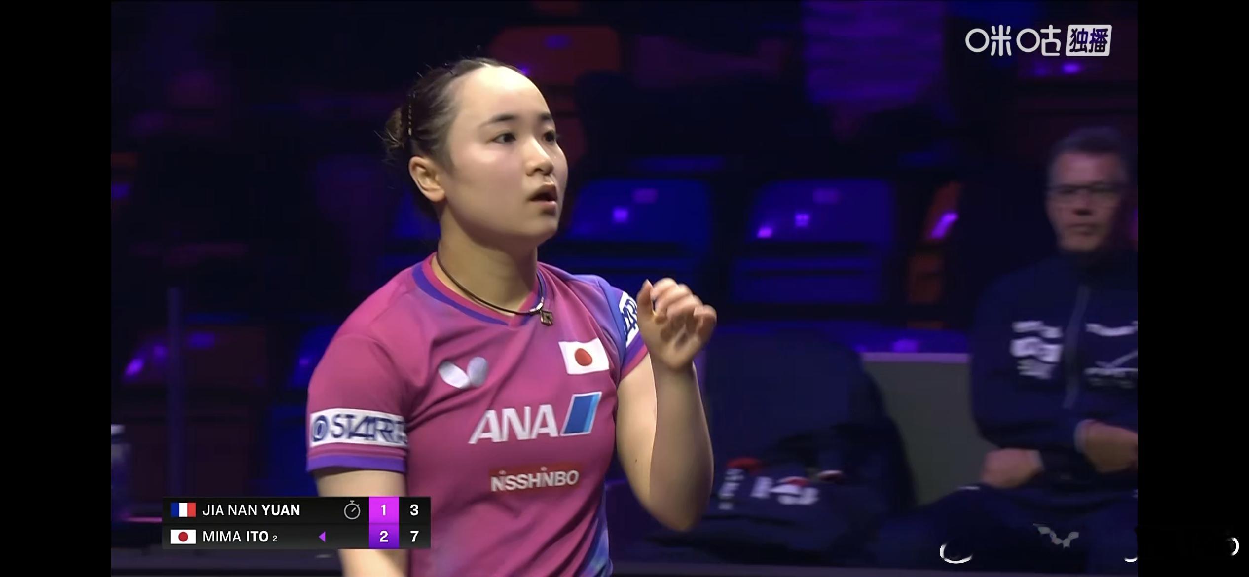 WTT法兰克福冠军赛2025 女单1/16决赛：🇯🇵伊藤美诚3比1袁嘉楠🇫