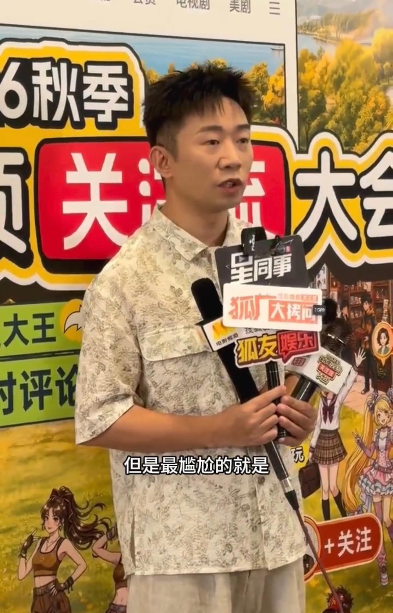 杨迪自曝综艺窘事杨迪说节目里好不容易找到宝藏，因为太激动慌慌张张跑路，把带有个人