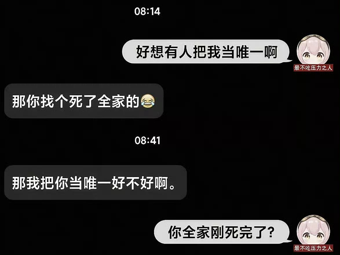 6269又性情了 