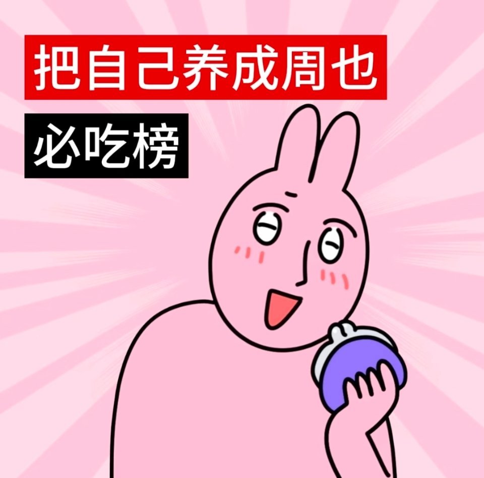 周也掌门人