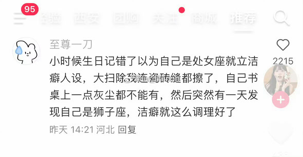 所以说世界就是巨大的唯心 