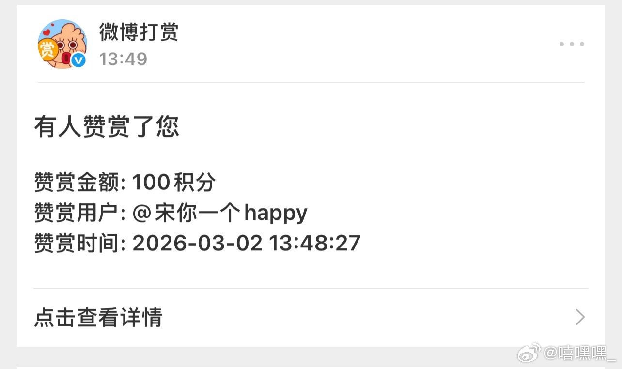 哒哒哒～睡醒就收到