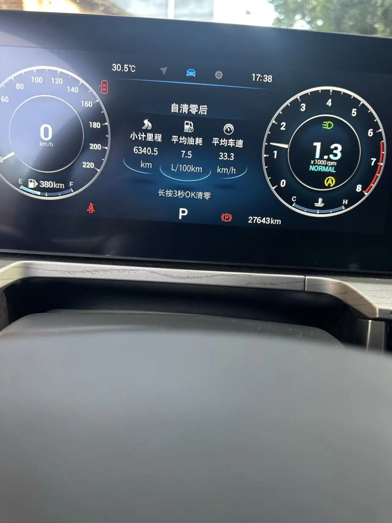 为什么都是1.6T，你的油耗这么低？