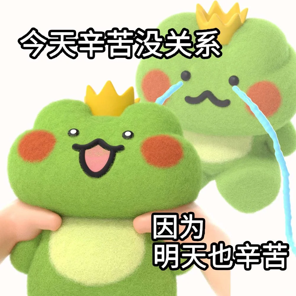 没事哒！没事哒！