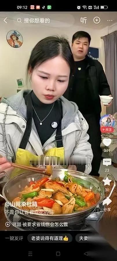 空碗敲桌，他愣住。

“没煮你的。”

妻子一句，把婚姻里暗流了五年的账本掀到光