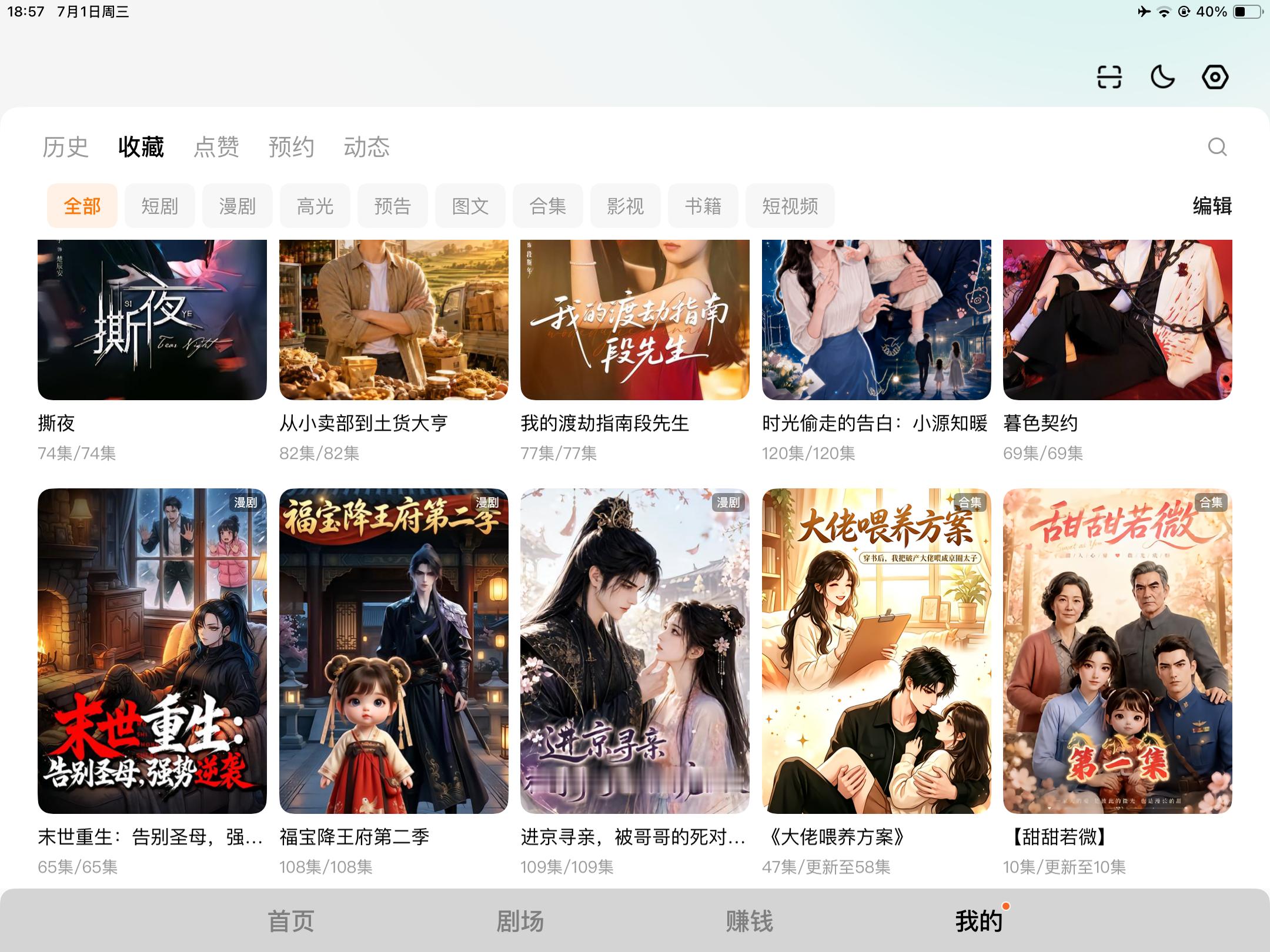 这几个都挺好看