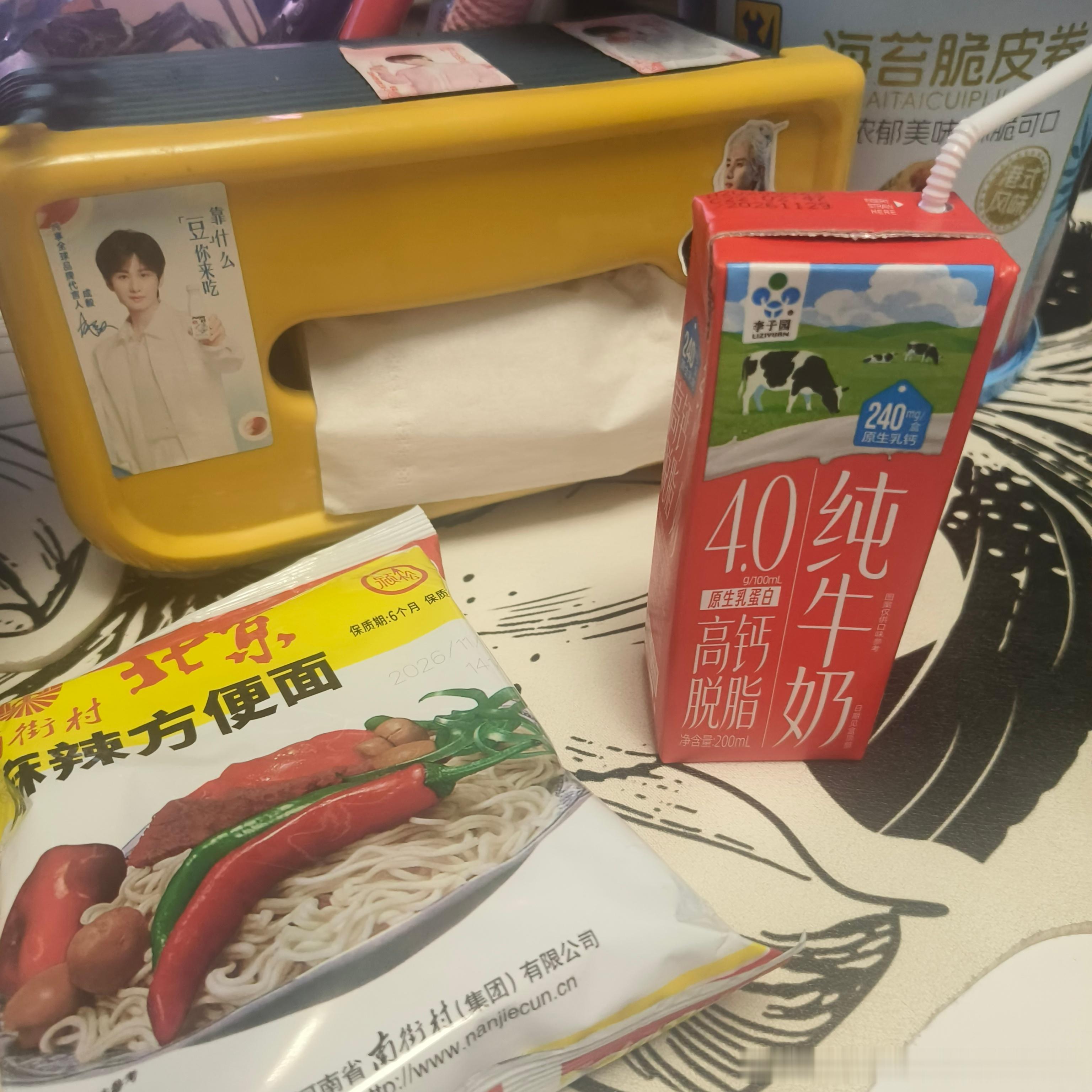 今晚就吃这个吧。 