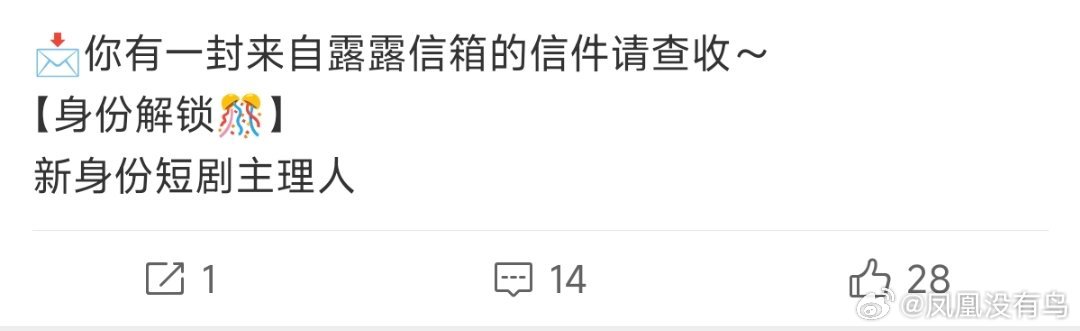 我不中了 