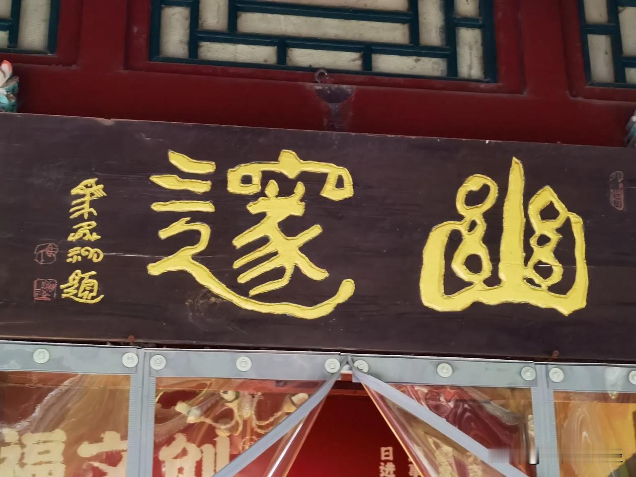 感觉这次天量资金主要来自“败者组”复活，1.5亿“休眠账户”被唤醒，账户现成，熟