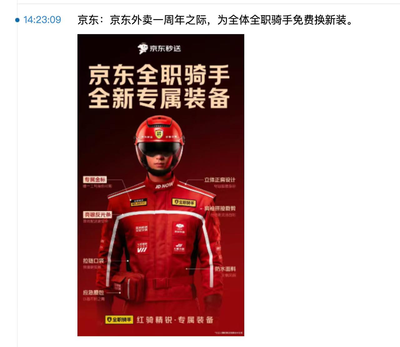 人间大炮，一级准备[看][看]

克赛前来买菜[吐舌][吐舌][吐舌] ​​​