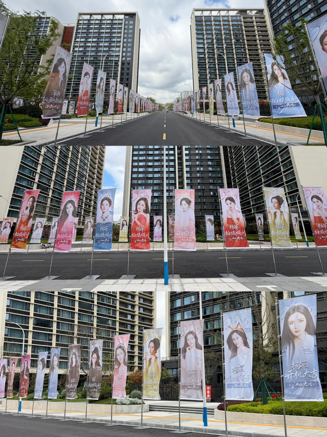 曝江山大同剧组撤杨幂应援物料 因为杨幂粉丝为唯一主角冯文明策划了豪华应援，“其他