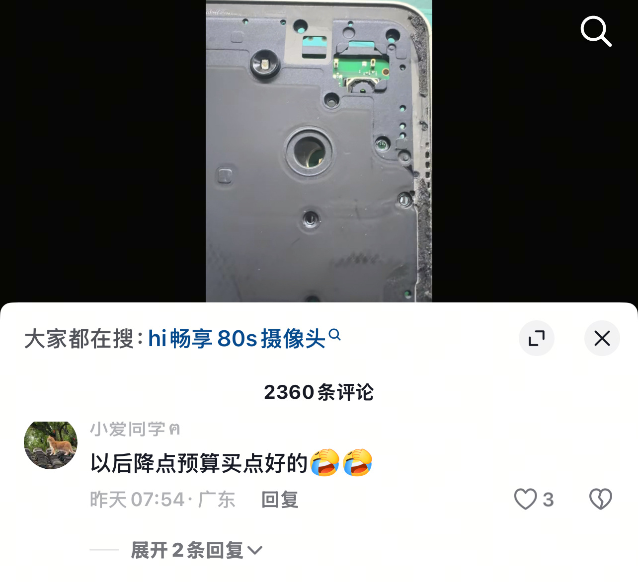 最近看到一句比较有意思的话：“你为什么不少花点钱买个更好的”