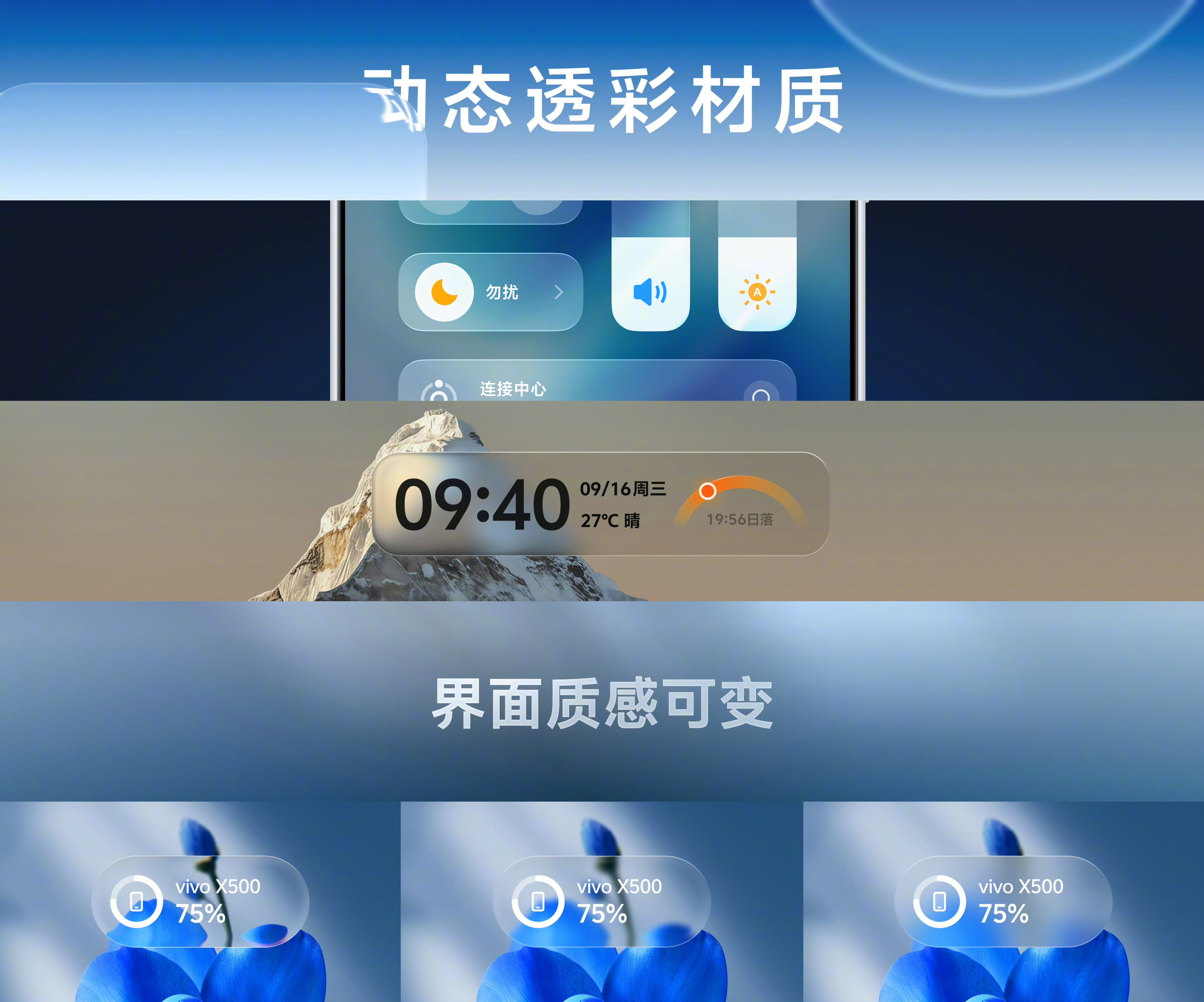 聊了这么多新机硬件，今天说说刚正式发布的OriginOS 7，我自己这段时间深度