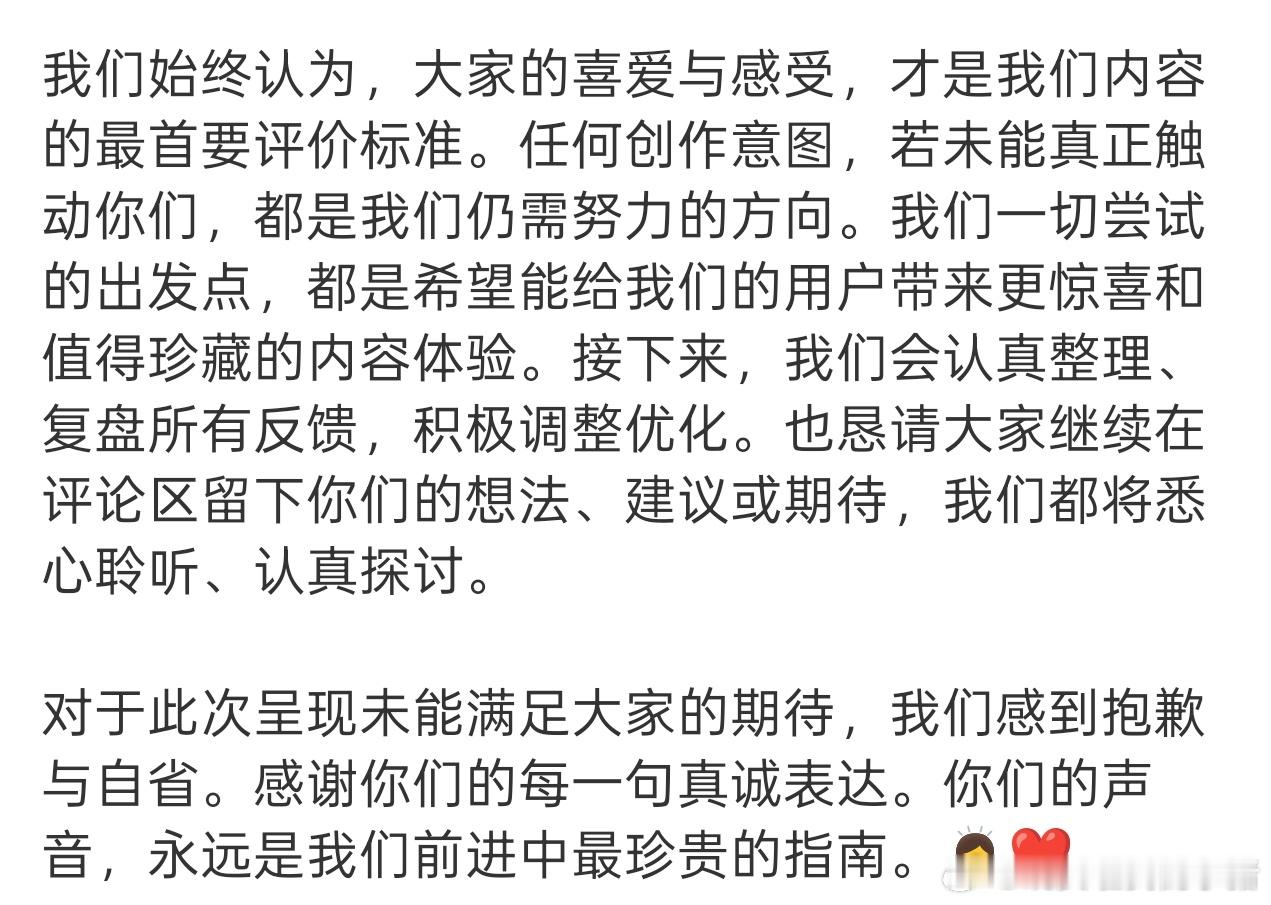 马柏全粉丝冲了snack paper微博，说对代言人生日策划敷衍 