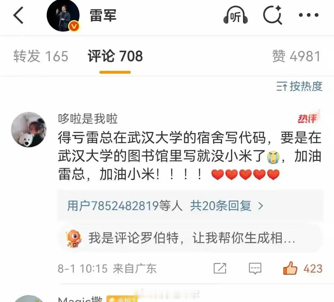 ……感谢图书馆不杀之恩是吧 ​​​