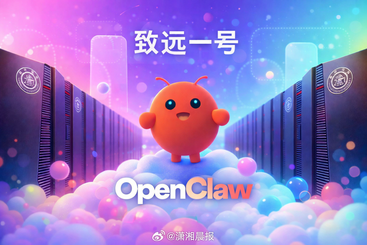 #上海交大可以免费养龙虾#【上海交通大学智算平台可免费“养龙虾”，每周token