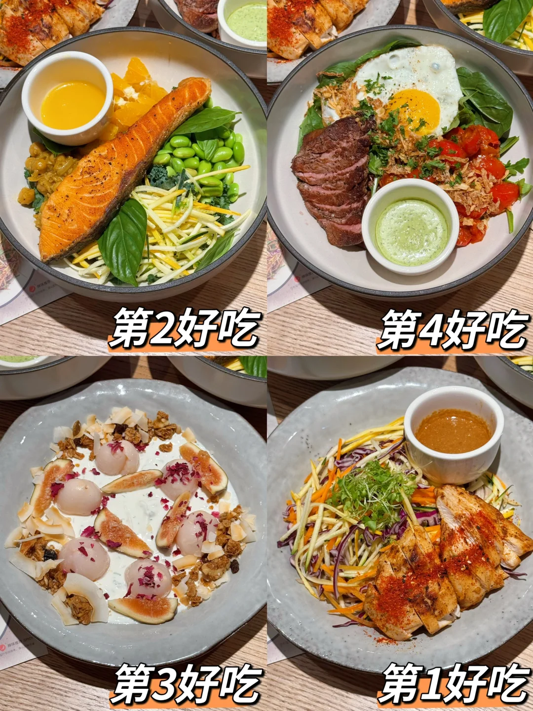 Wagas夏日新菜好吃🈚️踩雷！7款新品全测评！