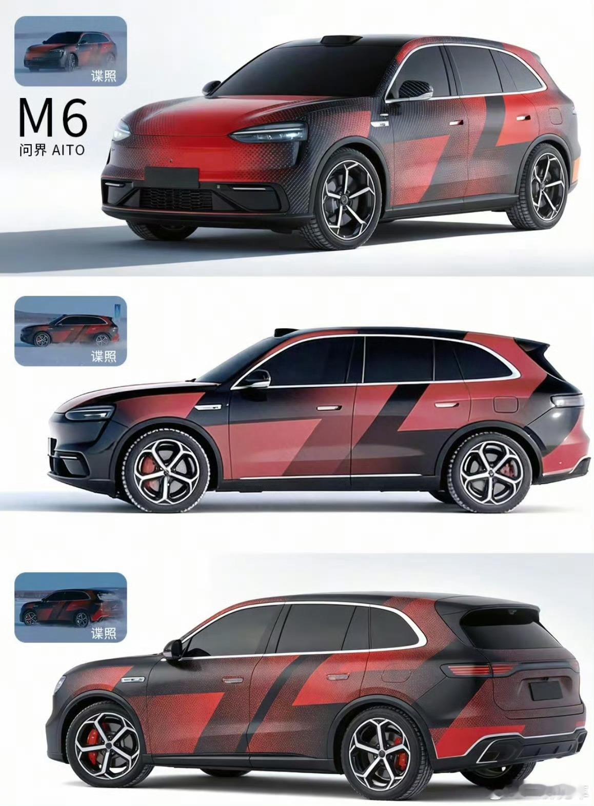 网友根据雪地测试谍照画的图，似乎挺接近的，大家感觉如何？问界m6冰雪测试曝光问界