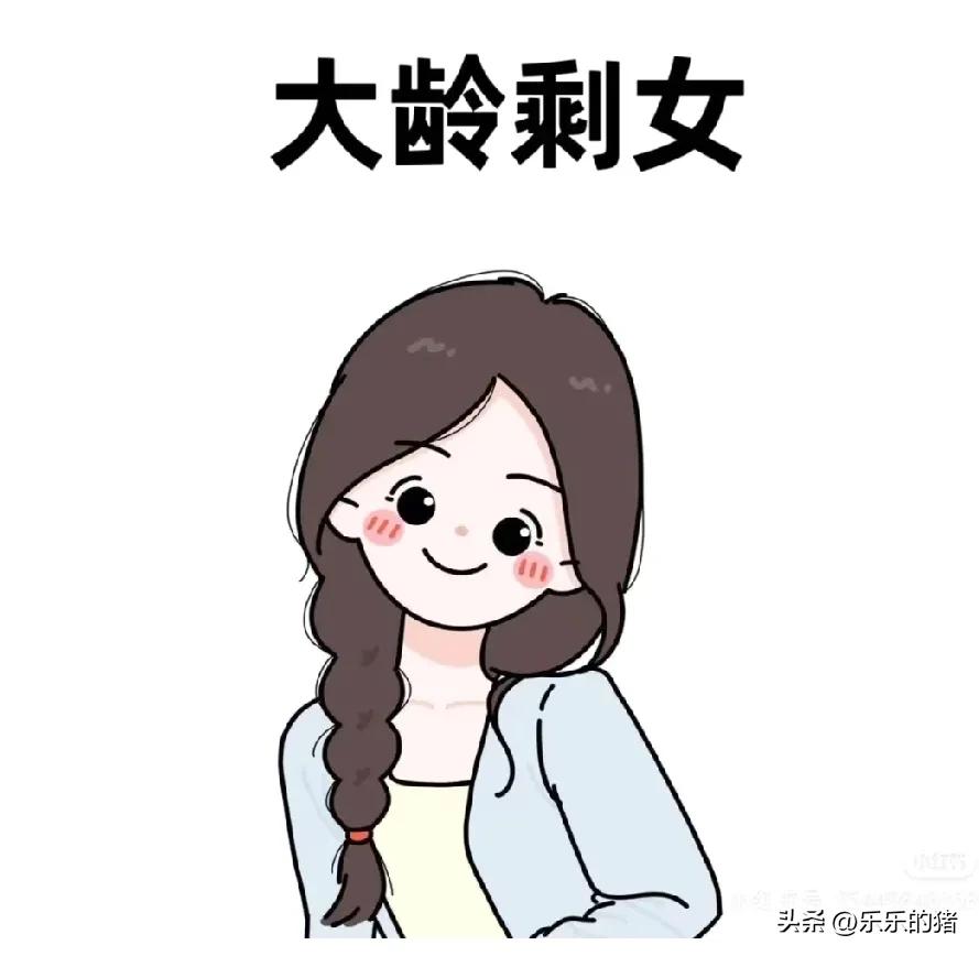 堂舅的闺女83年的，哈工大毕业的。上个星期我给介绍了我邻居家儿子，88年的小伙子