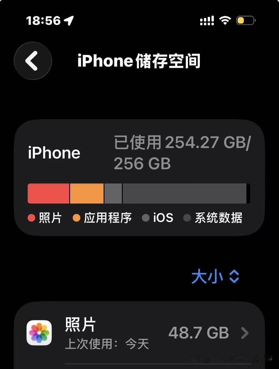 万事不能影响我睡觉！计划是睡醒再弄！
结果，它，自己好了！系统占用程序一点点被清