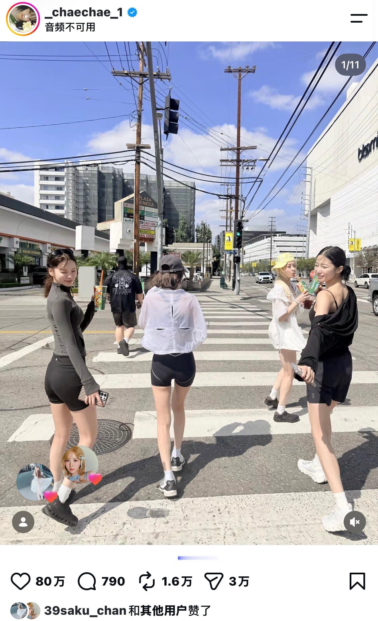 IZONE[超话]  【九月Instagram点赞】关于@ _chaechae_