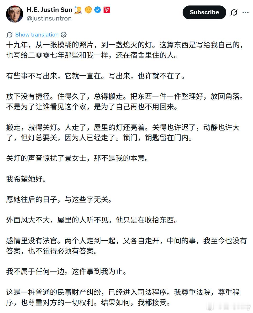 孙宇晨 惊扰了景女士那不是我的本意放过巴菲特鸽子的人就是不一样，流量玩的明明白白
