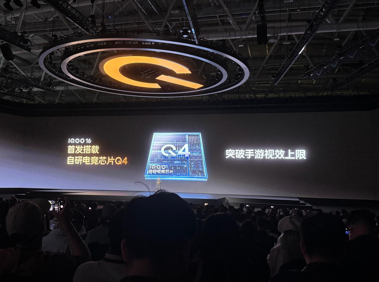 iQOO16行业首发Q-flex操控技术
还有全新一代超感触控芯片和全新一代超感