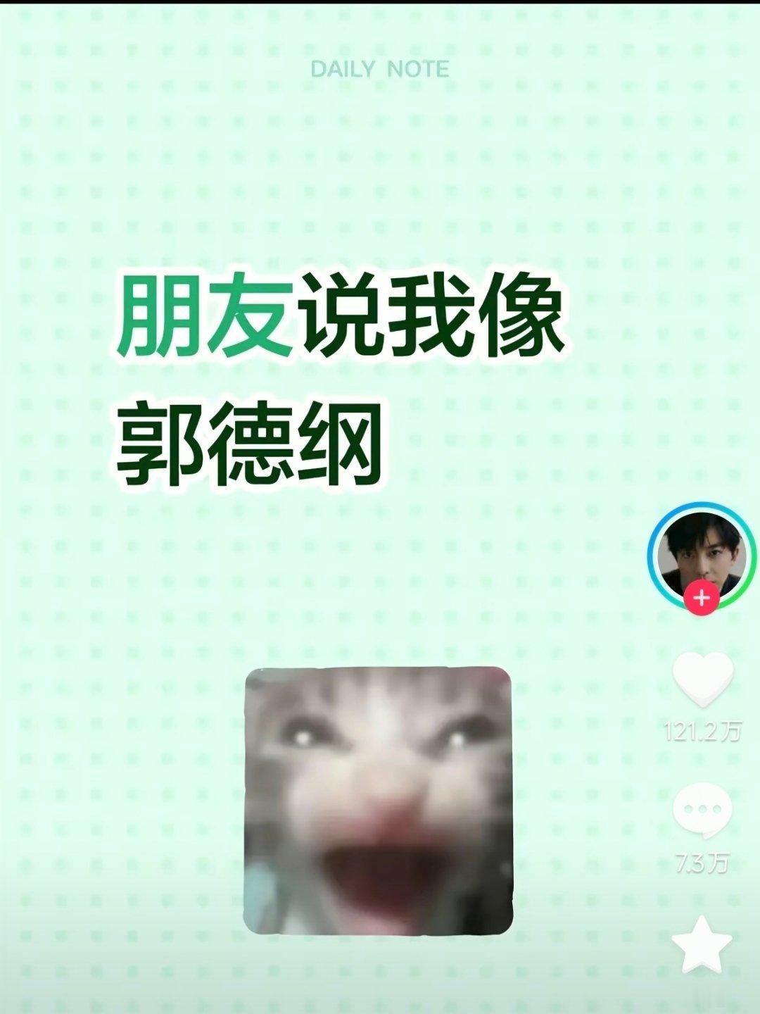 没有人能笑着从理发店走出来，李佳航也不行，给整成郭德纲了 