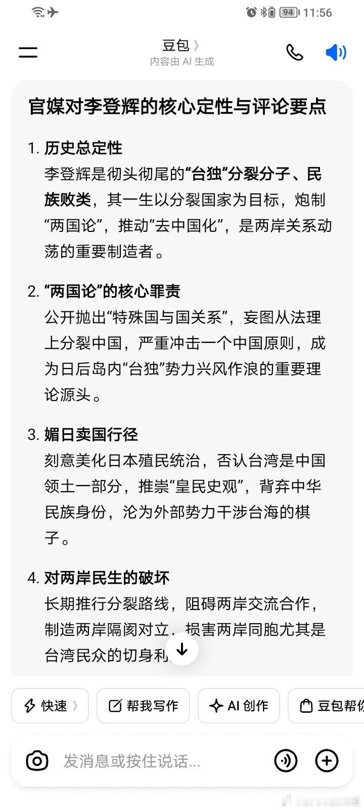 分享图片 