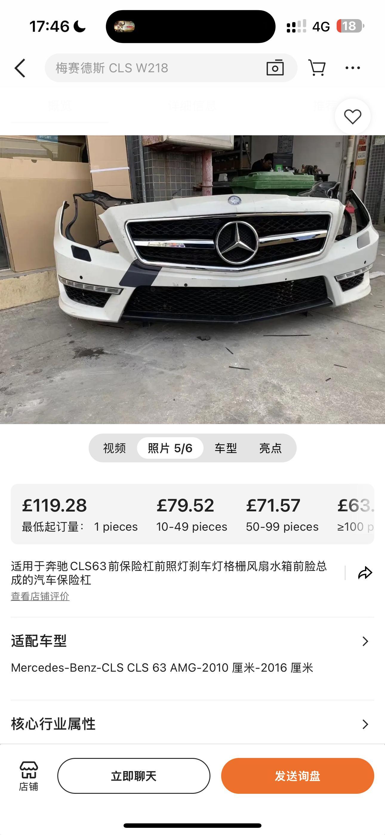不是，这么便宜的吗？不是钓鱼吧 