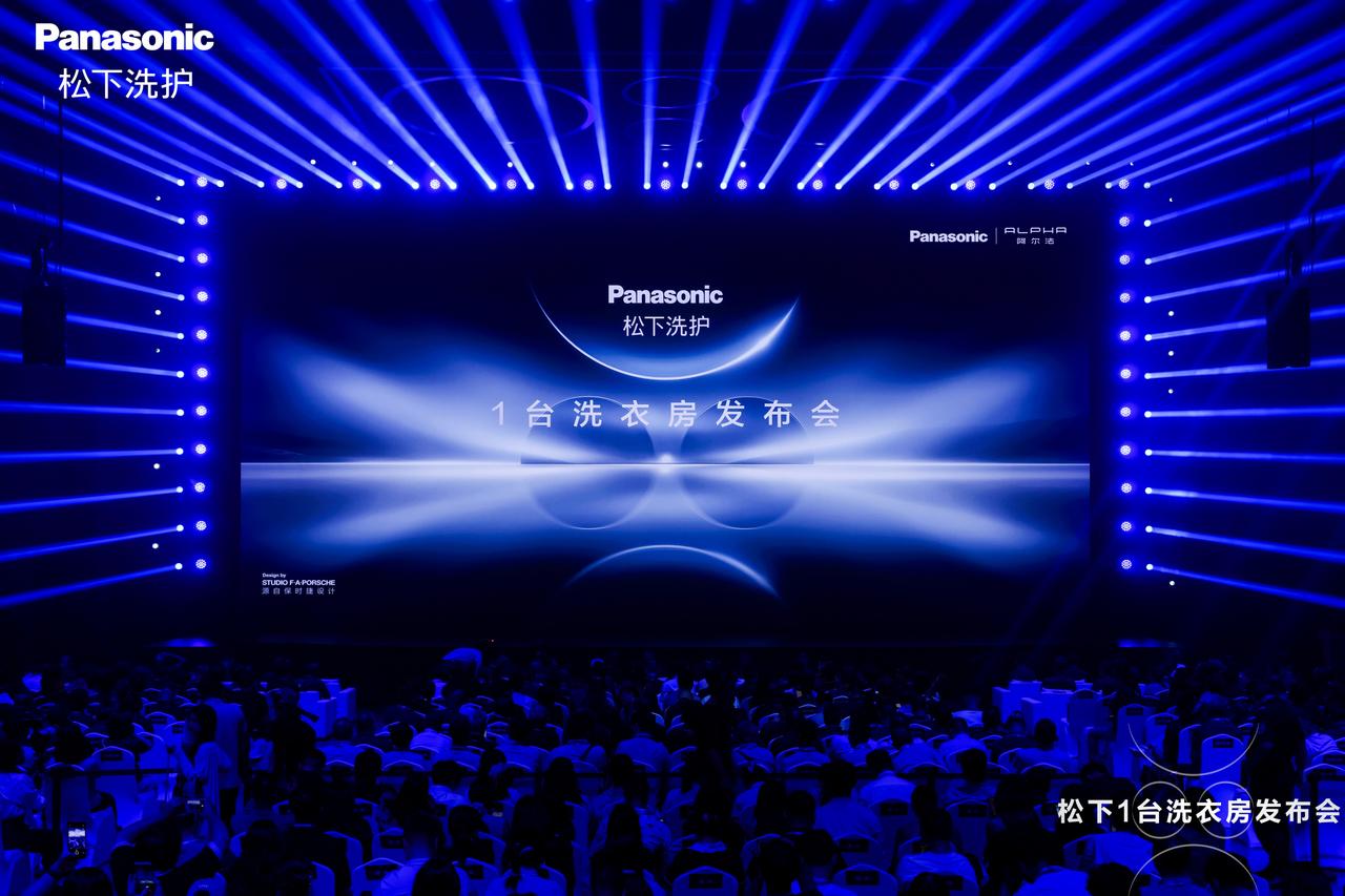 松下洗护 ALPHA G5 9月8日于杭州亮相～
全球首台四筒全热泵洗烘护一体机