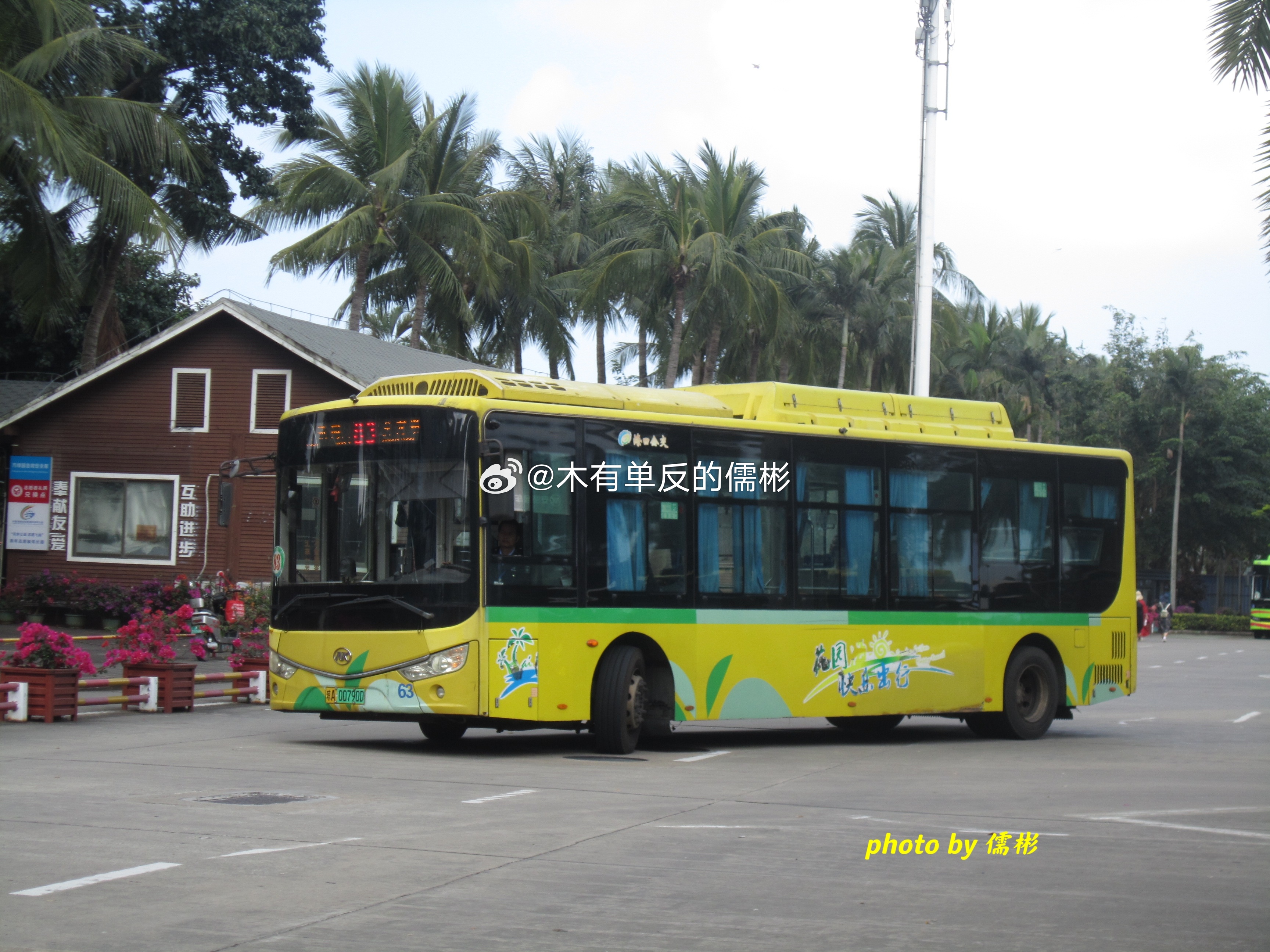 海口•万绿园杂摄海口公交 游1唯一一辆创维就这样拍到了有的线路玩起大小混配了 海