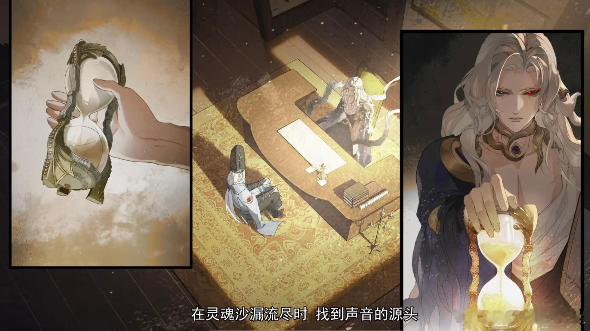 今天活动剧情里的动态漫画。猜测CG被降本增效舍弃之后，今后剧情演绎和式神物料会经