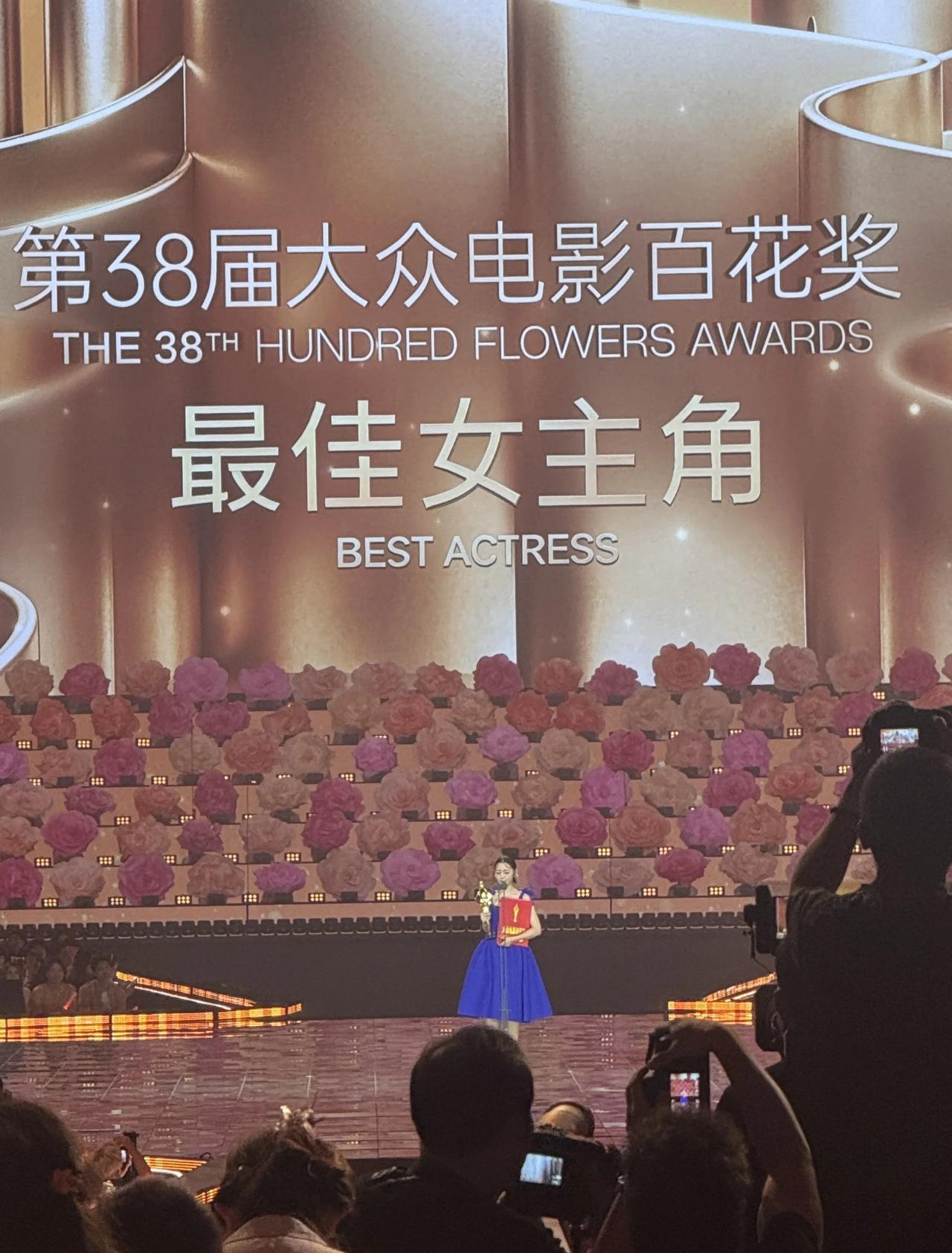 第38届大众电影百花奖最佳女主角:卫诗雅