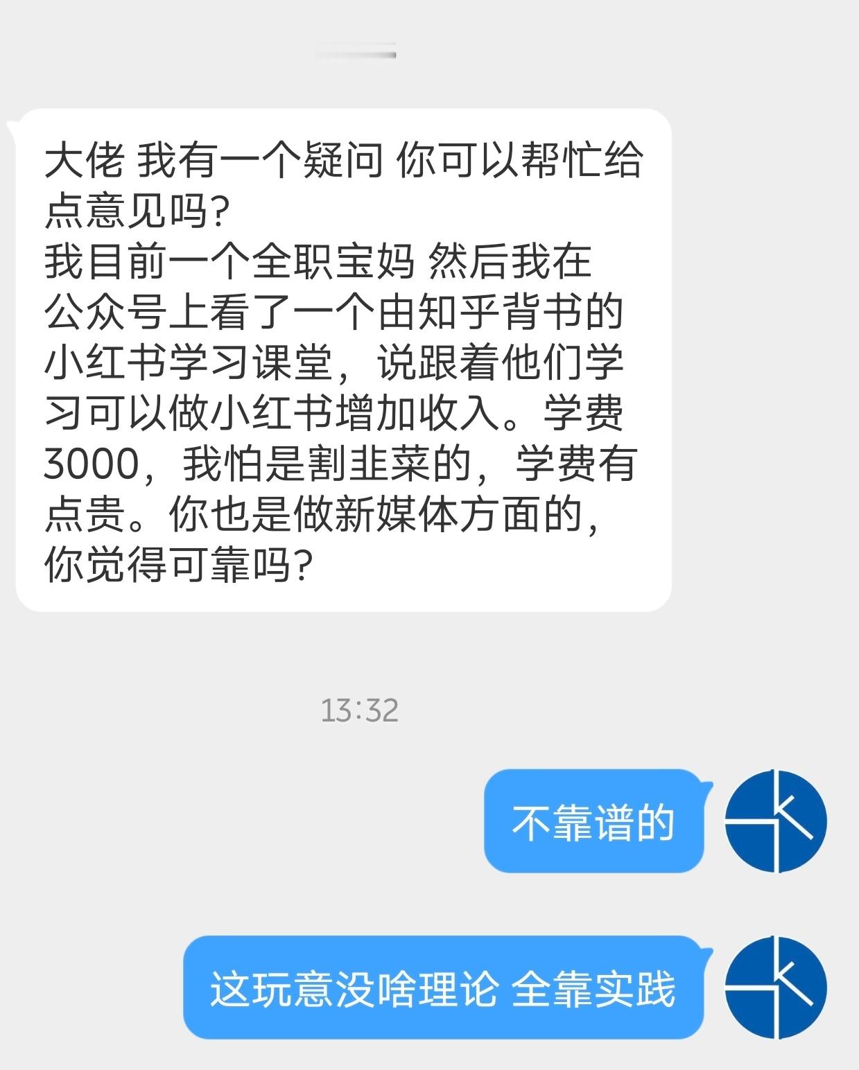 个人一点小拙见。自媒体这个东西最大程度是源于你对他是不是热爱，网上这些课呀，这些