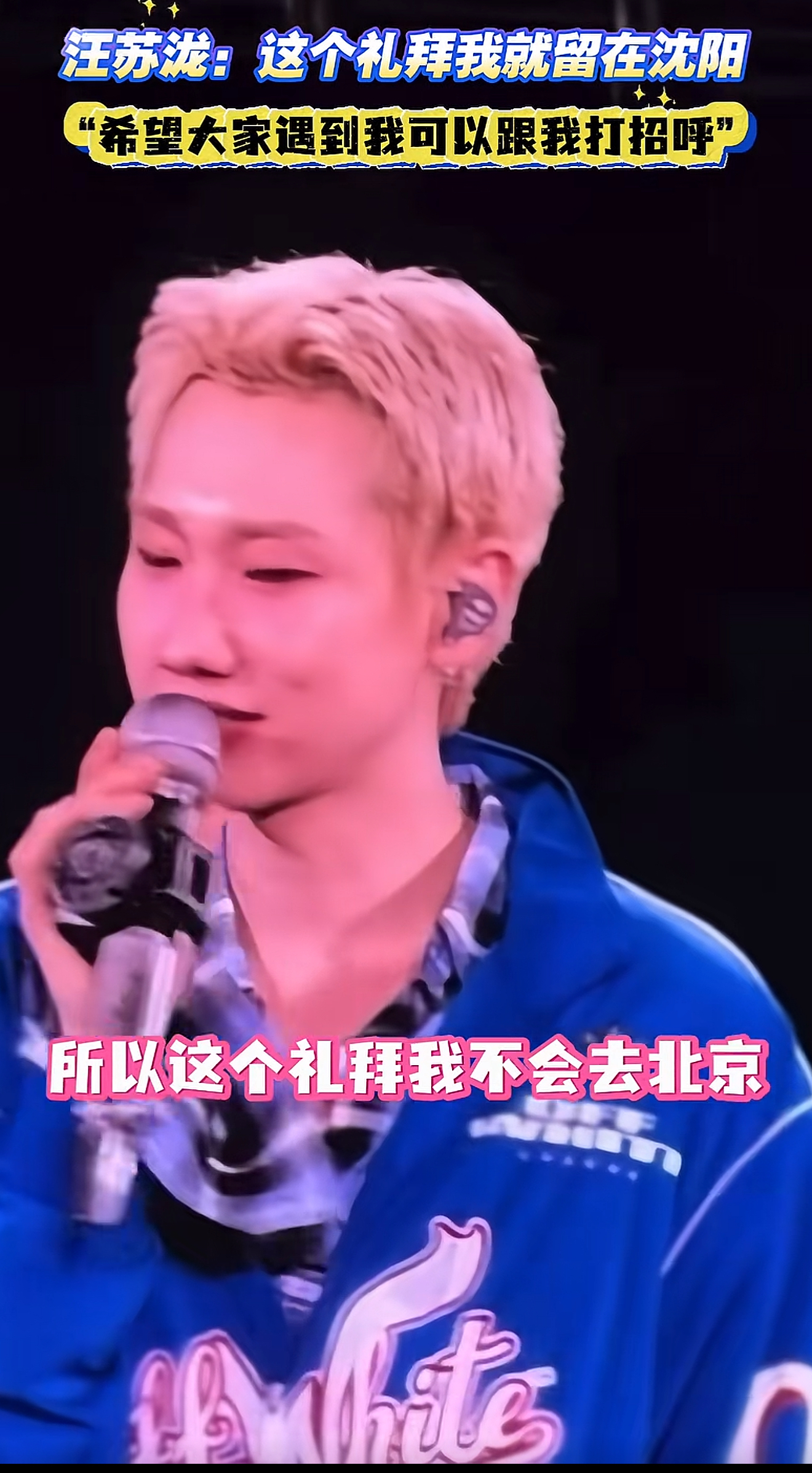 41867沈阳的小伙伴有福了 