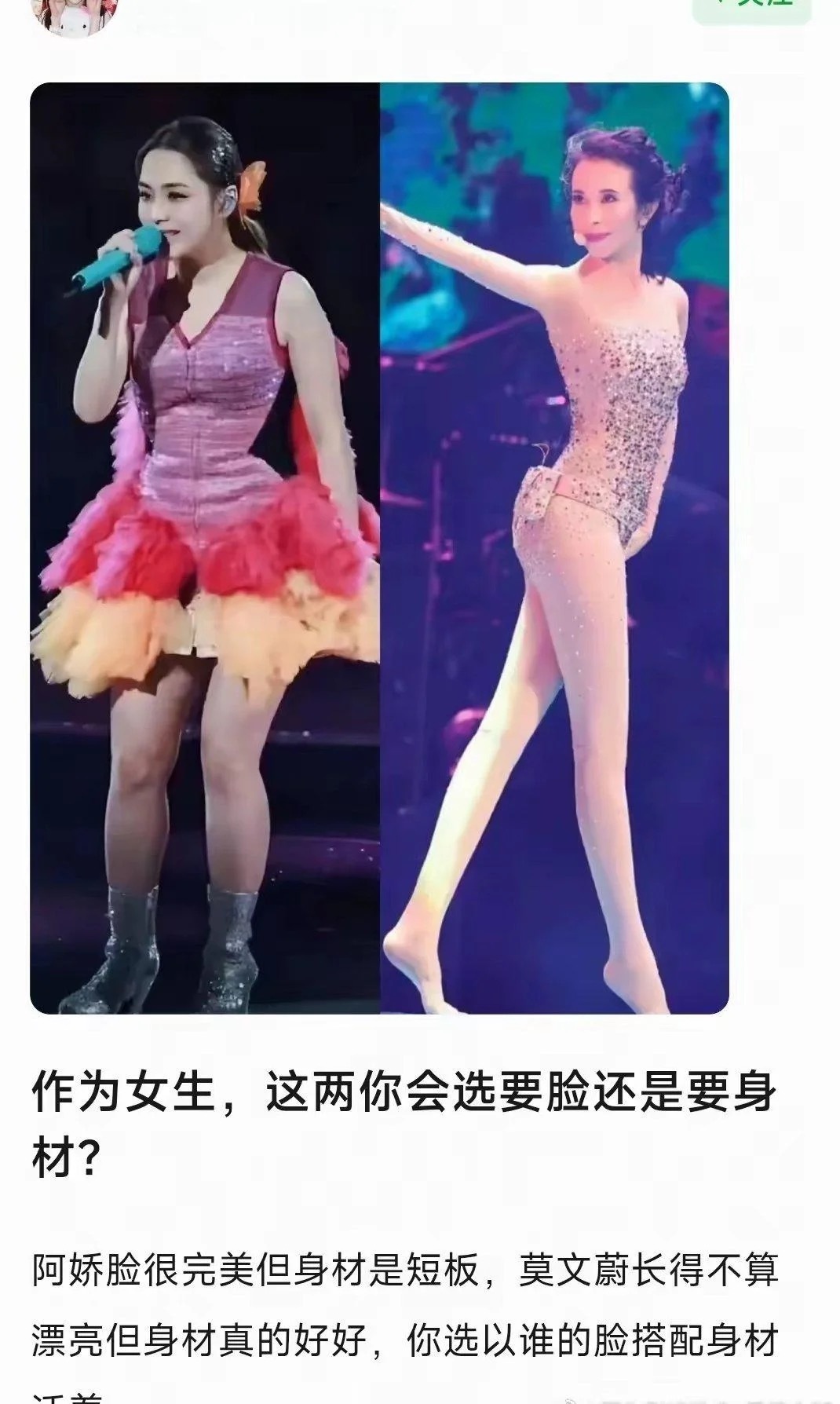 脸吧毕竟胖可以减 