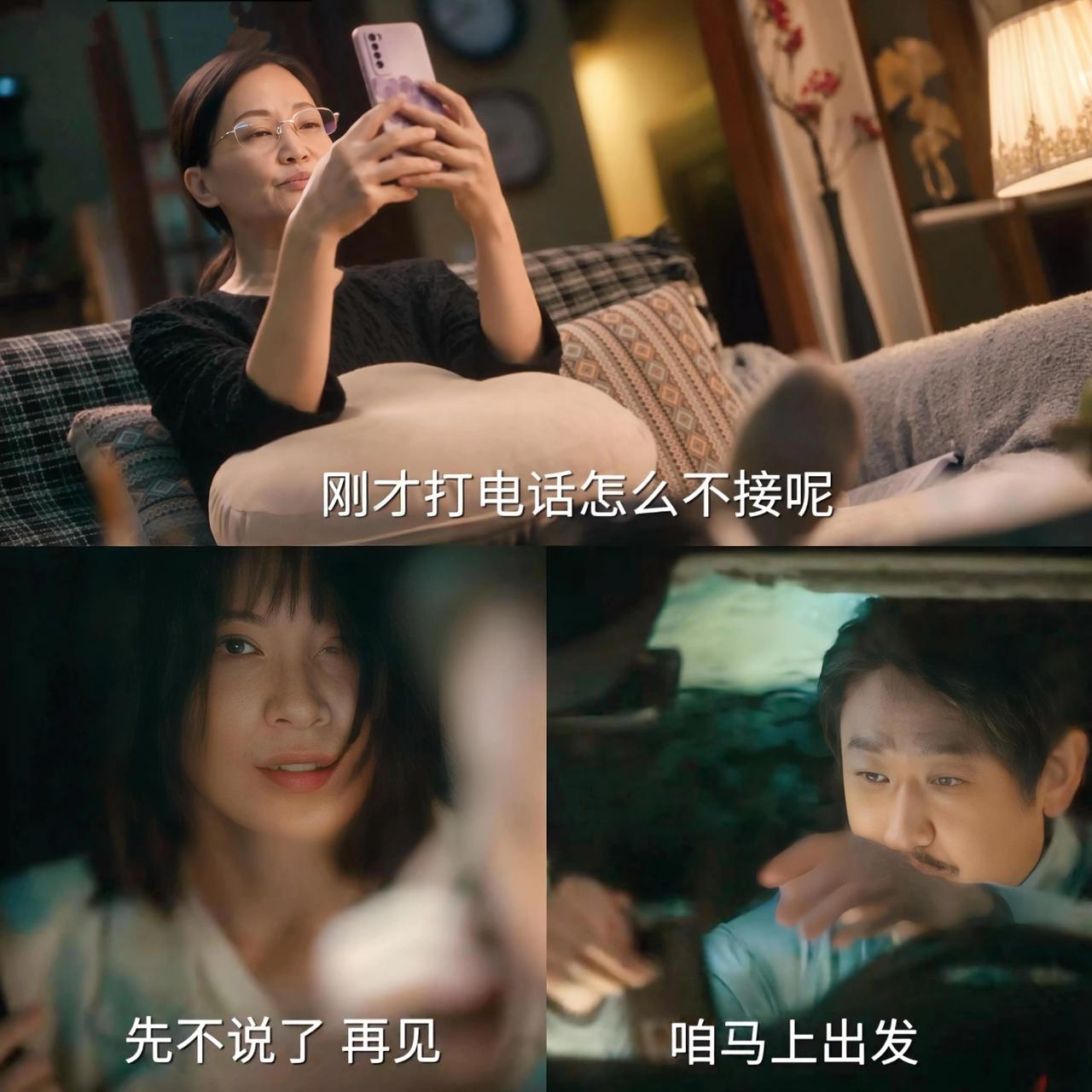 《时差一万公里》大型社死现场！签证到期瞒着家里回国的女儿，打车撞上老爸是专车司机