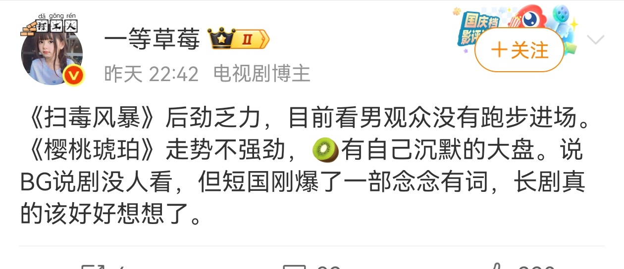 爆了啥[允悲]完全不知道 ​​​