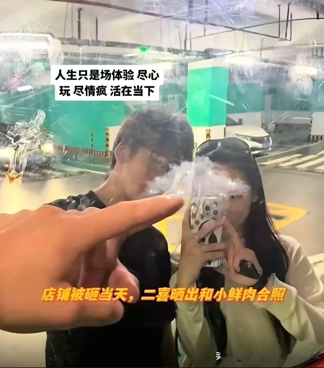 现在“永动机”梗都玩疯了，二喜也算“靠梗出圈”了。最近，二喜店铺被砸上了热搜，到