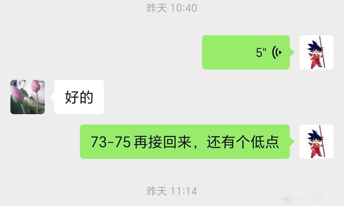 焦煤多也是试出来的，飞了。如果回踩还有一次机会 