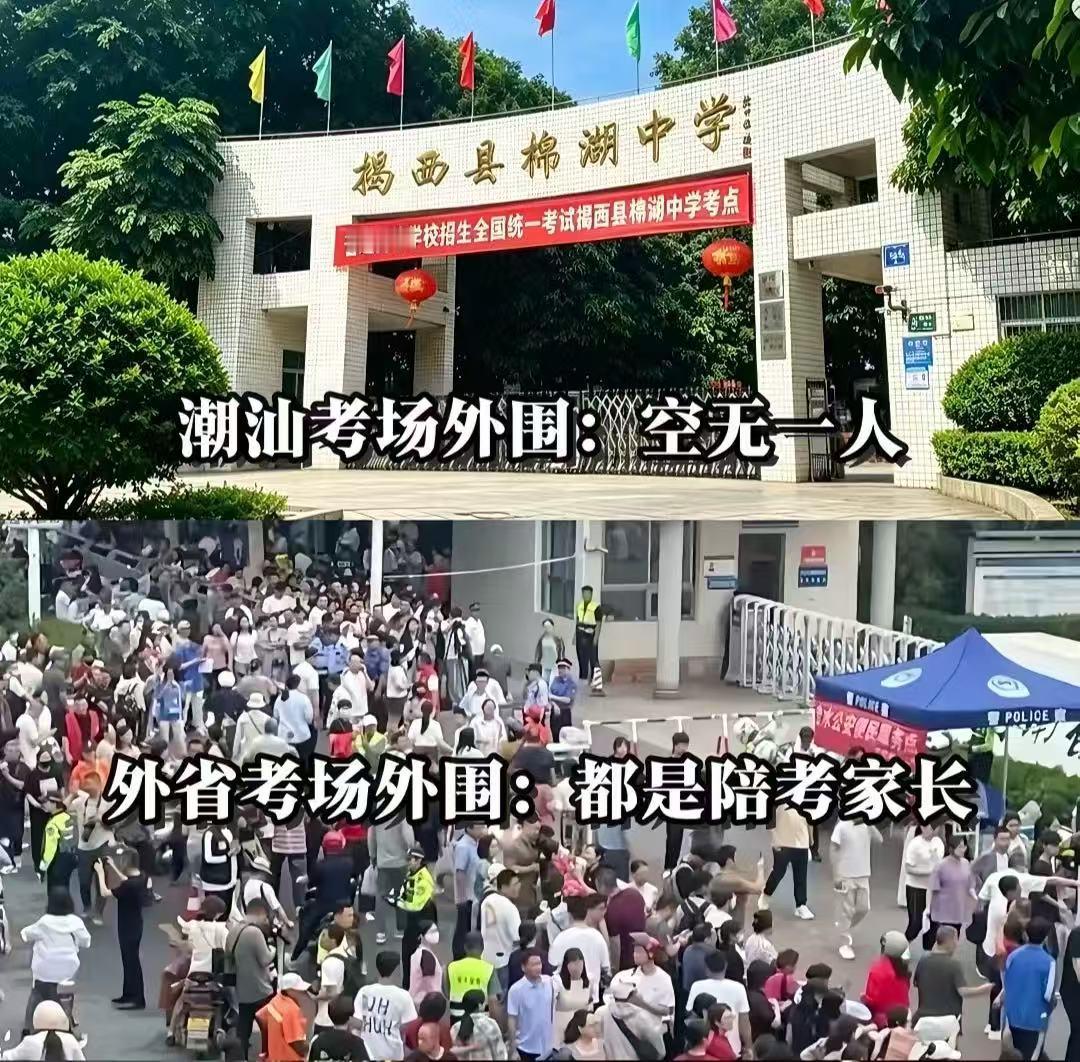 高考期间刷到好多段子说广东家长不陪考，这也算一大特色吧！