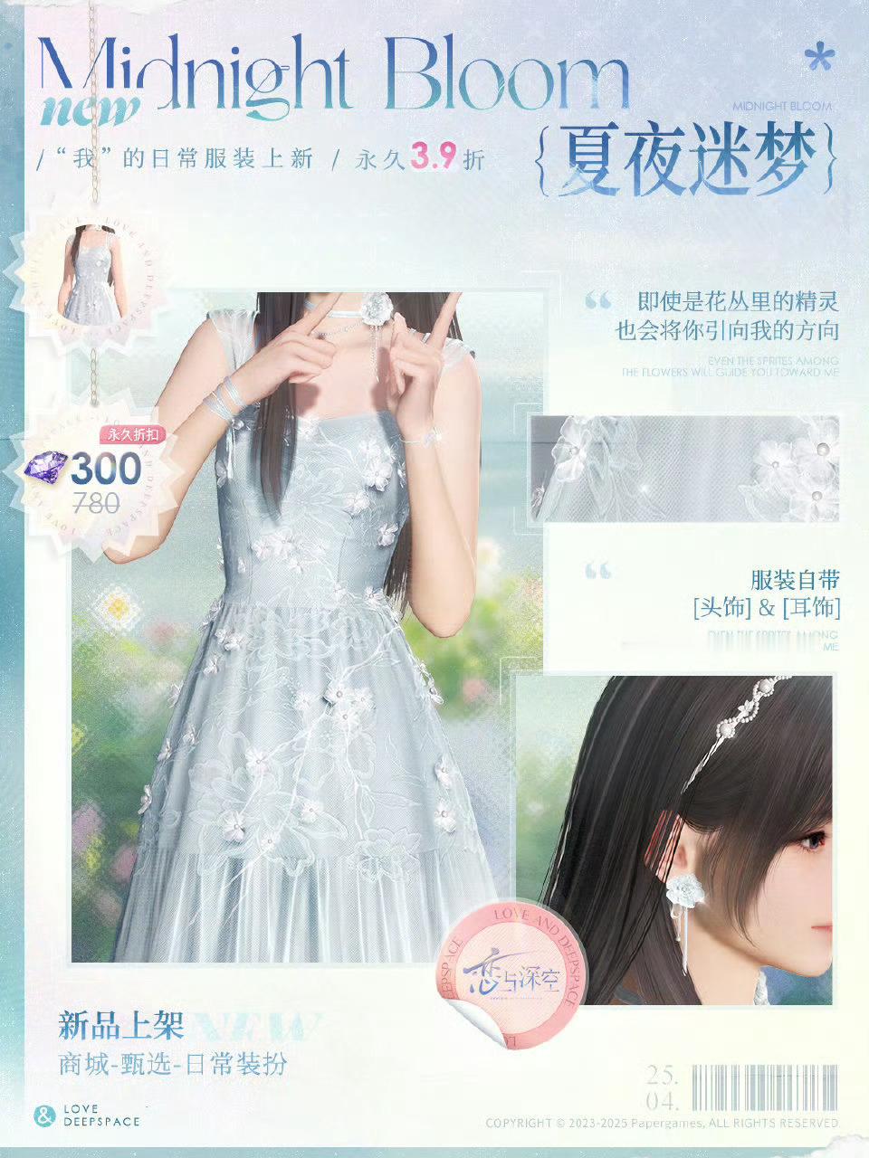 骡子妹知道自己的衣服丑就开始盯着别人的想偷过来吗 ​​​