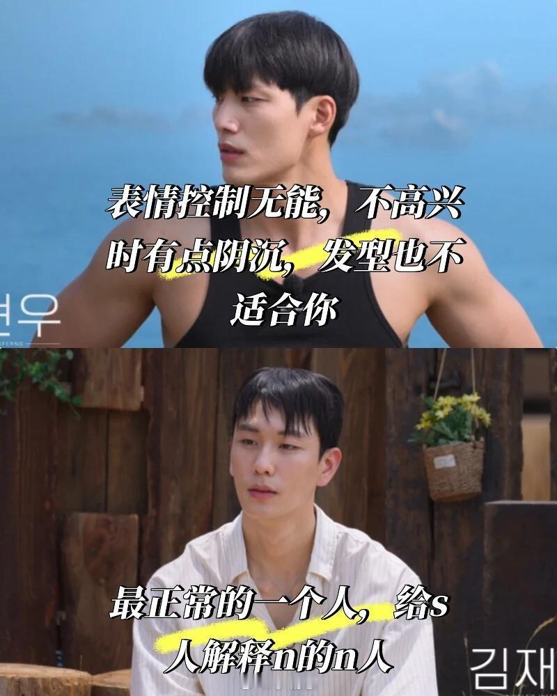 单身即地狱5║男嘉宾初印象(前四集)单身即地狱‖ 