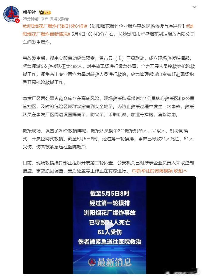 太严重了，堆放烟花易燃易爆物的地方太危险，春节看到堆放烟花的门店也会不自觉的离远